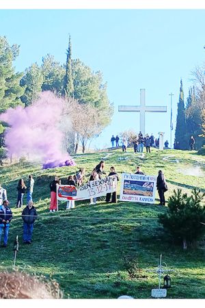Στην 82η επέτειο μνήμης του Καλαβρυτινού Ολοκαυτώματος ο Αντιδήμαρχος Γιώργος Μπαλάσκας και ο δημοτικός σύμβουλος Κωνσταντίνος Καμενίδης