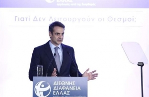 Μητσοτάκης: Η διπλωματία δεν διεξάγεται σε δημόσια θέα