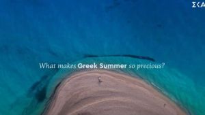 Σποτ Τουρισμού: Λύθηκε το μυστήριο - Στην Εύβοια η παραλία