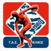 Με το ...αριστερό ο ΓΑΣ Κιλκίς