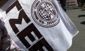ΓΣΕΕ: Να μην μπει χέρι στα αποθεματικά του ΑΚΑΓΕ