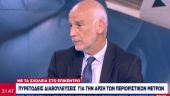 Τσάκρης: Δύσκολο να ανοίξουν τα δημοτικά - Τα μαζικά τεστ έπρεπε να γίνουν λίγο νωρίτερα