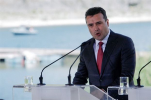πΓΔΜ: Συζήτηση στη Βουλή για την επικύρωση της συμφωνίας με την Ελλάδα