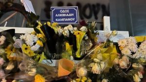Θεσσαλονίκη: Ένας χρόνος από τη δολοφονία του Άλκη Καμπανού – Εκδηλώσεις μνήμης