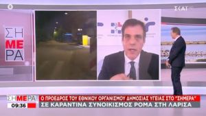 Αρκουμανέας στον ΣΚΑΪ: Από τον Μάιο χαλάρωση των μέτρων και περισσότερα τεστ