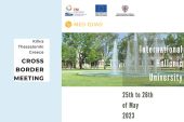 Διεθνές Πανεπιστήμιο Ελλάδας και Επιμορφωτική Κιλκίς διοργανώνουν Διασυνοριακή Συνάντηση για την ανάπτυξη στη Μεσόγειο