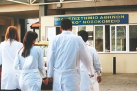 Σε 48ωρη απεργία οι νοσοκομειακοί γιατροί στις 17-18 Μαΐου