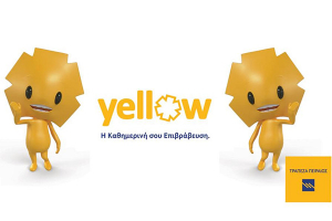 yellow: Δύο νέοι διαγωνισμοί επιβράβευσης - Η booking.com στους Συνεργάτες του Προγράμματος.