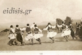 Οι Γερμανοί φωτογραφίζουν τη Δοϊράνη το 1916-17