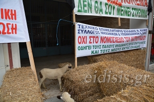 Μέχρι πέρυσι μαζί μας στα τρακτέρ, τώρα κρύβεται ο κ. Τσίπρας