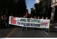 Στάση εργασίας των δημοτικών υπαλλήλων τη Δευτέρα