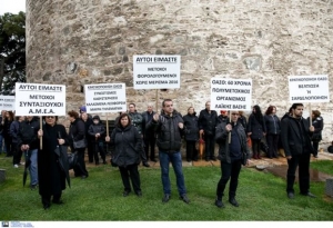 Πρώην μέτοχοι του ΟΑΣΘ περικύκλωσαν τον Λευκό Πύργο
