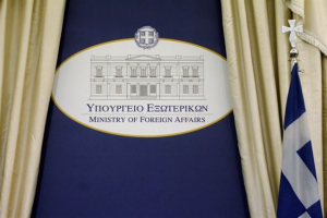 Βαριές ποινές για κατάχρηση κονδυλίων στο ΥΠΕΞ