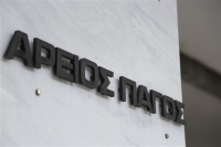 14 συνταγματολόγοι κατά Θάνου για το όριο ηλικίας των ανώτατων δικαστών