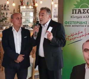 Περιοδεία Φεστερίδη στη Θέρμη