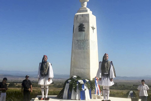 101η Επέτειος Διάσπασης του Μακεδονικού Μετώπου 1918
