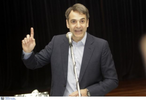 Μητσοτάκης: Δε μας τρομάζουν οι παρακρατικές μέθοδοι ενός καθεστώτος