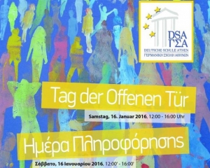 Η Γερμανική Σχολή Αθηνών ανοίγει τις πόρτες της