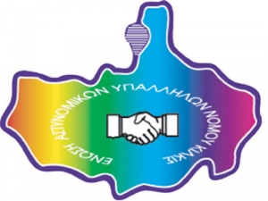 Ξεχάσατε να δώσετε “ελευθέρας” στους αστυνομικούς των συνόρων