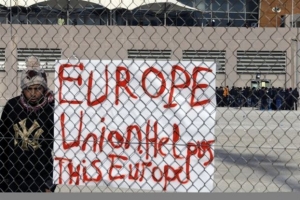 Διεθνής Αμνηστία: Υποχρέωση η διαφύλαξη της πρόσβασης σε άσυλο