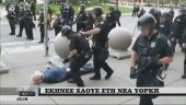 ΗΠΑ: Νέο περιστατικό αστυνομικής βίας – Έριξαν και άφησαν αιμόφυρτο ηλικιωμένο στο έδαφος (Βίντεο)