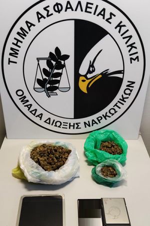 Αστυνομικοί του Κιλκίς συνέλαβαν στη Θεσσαλονίκη άνδρα με 600 γρ. κάνναβης