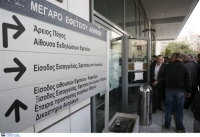 Ανω-κάτω η δίκη της Siemens από τη Ζωή Κωνσταντοπούλου
