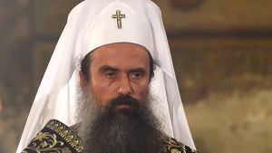 Θετικές εντυπώσεις από το Β’ Συνέδριο του Περιοδικού ‘Θεολογία’ από τον Πατριάρχη Βουλγαρίας Δανιήλ