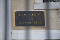 Προσφυγή στο ΣτΕ κατά της κατασκευής Κέντρου Αποτέφρωσης Νεκρών στον Ελαιώνα