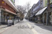 Mέχρι τις 11 Απριλίου κλειστά τα καταστήματα