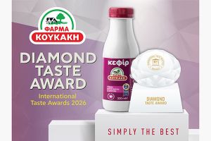 Φάρμα Κουκάκη: Diamond Taste Award για το Κεφίρ - Μια μοναδική διεθνής διάκριση!