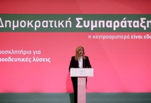 Γεννηματά: Η κυβέρνηση είναι μετέωρη κοινωνικά και απομονωμένη πολιτικά