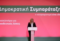 Γεννηματά: Η κυβέρνηση είναι μετέωρη κοινωνικά και απομονωμένη πολιτικά