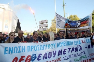 Στα τέλη Ιουνίου το νέο ΔΣ της Ομοσπονδίας των λιμενικών