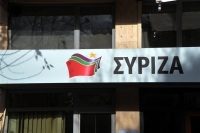 Εμπρηστικός μηχανισμός έξω από γραφεία του ΣΥΡΙΖΑ