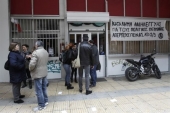 Κατάληψη στον ρ/σ «Στο Κόκκινο 105,5» από αντιεξουσιαστές