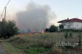 Κινδύνεψαν να καούν σπίτια στον Ευρωπό Κιλκίς