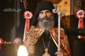 Με λαμπρότητα η τελετή ενθρόνισης του νέου Καθηγούμενου π. Χρυσοστόμου Β’ στο Ιερό Κοινόβιο Οσίου Νικοδήμου