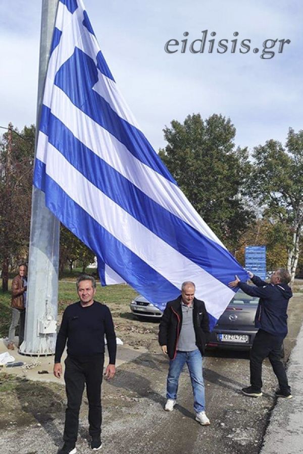 Τεράστιος ιστός με την ελληνική σημαία στο Τελωνείο Δοϊράνης από το δήμο Κιλκίς