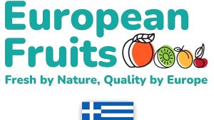 Ευρωπαϊκά φρούτα: Ποιότητα και εμπιστοσύνη στον καταναλωτή