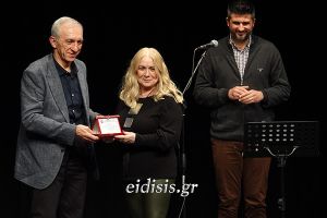 Τιμητική εκδήλωση για 27 συνταξιοδοτηθέντες εκπαιδευτικούς του Κιλκίς