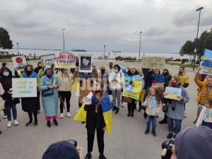 Θεσσαλονίκη: Συγκέντρωση διαμαρτυρίας Ουκρανών υπηκόων ενάντια στη ρωσική εισβολή (pics &amp; vids)