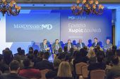 Η MANDYNAMIC διοργάνωσε με επιτυχία το 1ο MD forum