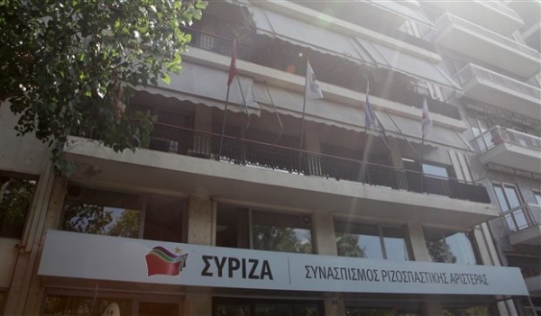 ΣΥΡΙΖΑ: Η τρόικα θα ισοπεδώσει τις προσδοκίες της κυβέρνησης