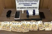 Απατεώνες εξαπάτησαν γυναίκα στην Παιονία και της πήραν 3.000 ευρώ: «Η ανεψιά σας κινδυνεύει…»