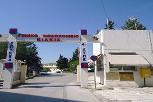 Ένα συμβάν που αξίζει προσοχής