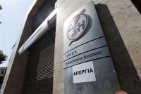 Η ΓΕΝΟΠ διέκοψε τη συνεδρίαση της ΔΕΗ, αλλά θα επαναληφθεί στο ΥΠΟΙΚ