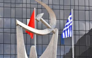 Ανακοίνωση ΚΚΕ για τη στάση της αστυνομίας κατά Κούρδων διαδηλωτών στη Θεσσαλονίκη