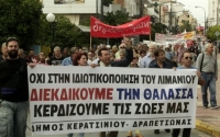 Δήμος Κερατσινίου: Καταγγέλει νομοθετική παρέμβαση σκάνδαλο προς όφελος του επενδυτή
