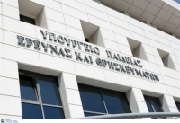 Μόνο ηλεκτρονικά η υποβολή των αιτήσεων μετάθεσης εκπαιδευτικών